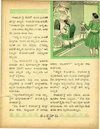 November 1969 Telugu Chandamama magazine page 71