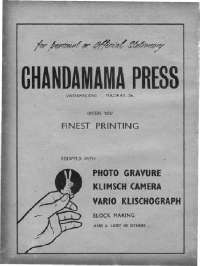 November 1969 Telugu Chandamama magazine page 2