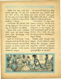 November 1969 Telugu Chandamama magazine page 16