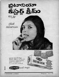 November 1969 Telugu Chandamama magazine page 101