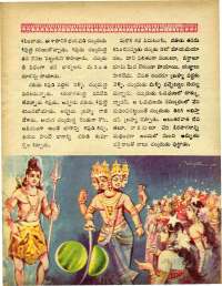 November 1969 Telugu Chandamama magazine page 47