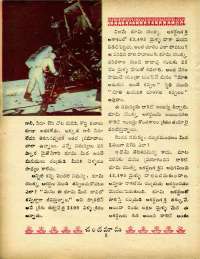 November 1969 Telugu Chandamama magazine page 52