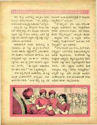 November 1969 Telugu Chandamama magazine page 44