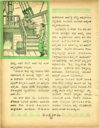 November 1969 Telugu Chandamama magazine page 66