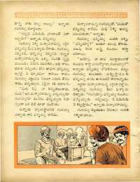 November 1969 Telugu Chandamama magazine page 76