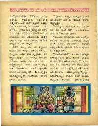 November 1969 Telugu Chandamama magazine page 28
