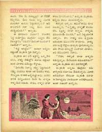 November 1969 Telugu Chandamama magazine page 41