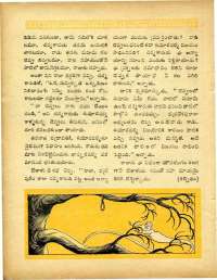 November 1969 Telugu Chandamama magazine page 34