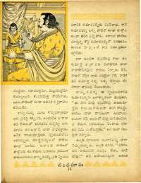 November 1969 Telugu Chandamama magazine page 30