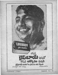 November 1969 Telugu Chandamama magazine page 11