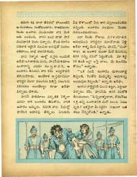 November 1969 Telugu Chandamama magazine page 20