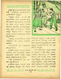 November 1969 Telugu Chandamama magazine page 67