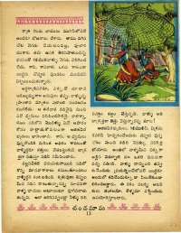 November 1969 Telugu Chandamama magazine page 25
