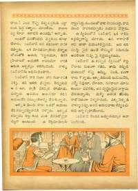 December 1969 Telugu Chandamama magazine page 66