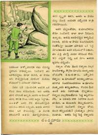 December 1969 Telugu Chandamama magazine page 64