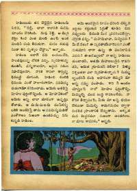 December 1969 Telugu Chandamama magazine page 74