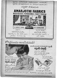 December 1969 Telugu Chandamama magazine page 14