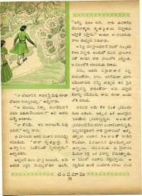December 1969 Telugu Chandamama magazine page 56
