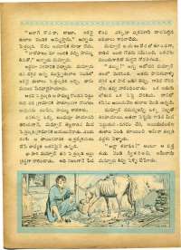 December 1969 Telugu Chandamama magazine page 26