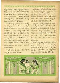 December 1969 Telugu Chandamama magazine page 57