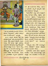 December 1969 Telugu Chandamama magazine page 28