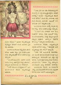 December 1969 Telugu Chandamama magazine page 48