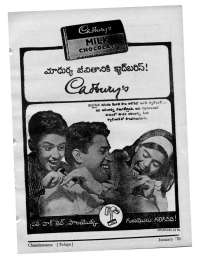 January 1970 Telugu Chandamama magazine page 73