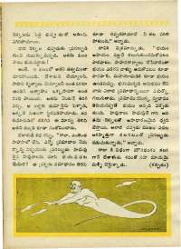 January 1970 Telugu Chandamama magazine page 36
