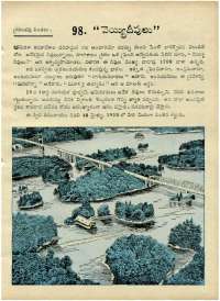 January 1970 Telugu Chandamama magazine page 67