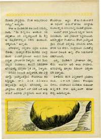 January 1970 Telugu Chandamama magazine page 41