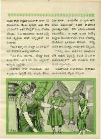 January 1970 Telugu Chandamama magazine page 51
