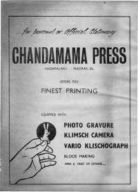 January 1970 Telugu Chandamama magazine page 2