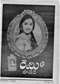 February 1970 Telugu Chandamama magazine page 9