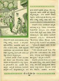 February 1970 Telugu Chandamama magazine page 58