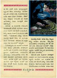 February 1970 Telugu Chandamama magazine page 25