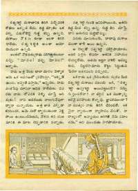 February 1970 Telugu Chandamama magazine page 41