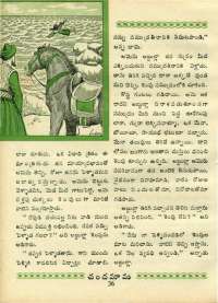 February 1970 Telugu Chandamama magazine page 50