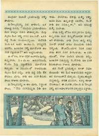 February 1970 Telugu Chandamama magazine page 19