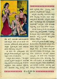 February 1970 Telugu Chandamama magazine page 64
