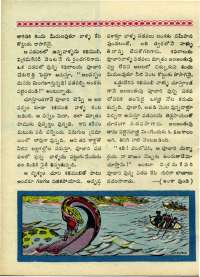 February 1970 Telugu Chandamama magazine page 30
