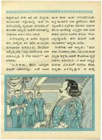 February 1970 Telugu Chandamama magazine page 17