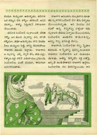 February 1970 Telugu Chandamama magazine page 59