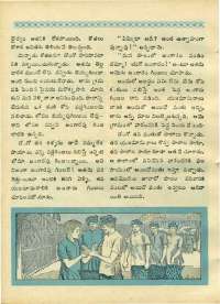February 1970 Telugu Chandamama magazine page 22