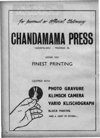 February 1970 Telugu Chandamama magazine page 2