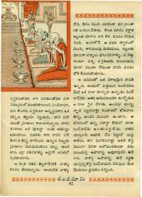 February 1970 Telugu Chandamama magazine page 56