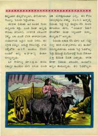 February 1970 Telugu Chandamama magazine page 67