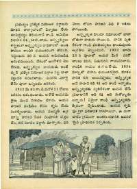 February 1970 Telugu Chandamama magazine page 74