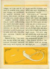 February 1970 Telugu Chandamama magazine page 36