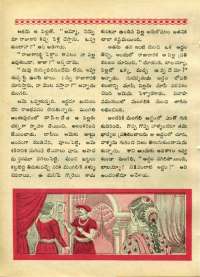 February 1970 Telugu Chandamama magazine page 46