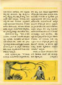 March 1970 Telugu Chandamama magazine page 35